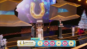 Новогодний 70-й тираж лотереи «Золотая подкова» - выпуск от 01.01.2017