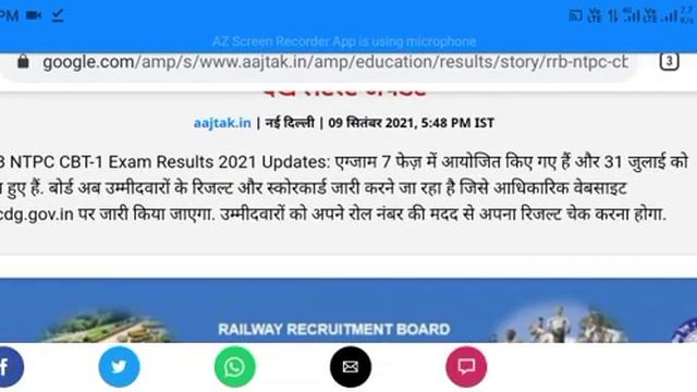 railway ntpc cbt 1 cut off/rrb ntpc cbt ews cut off lowest /rrb ntpc results out good news Septembe
