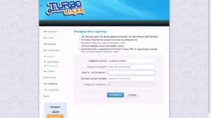 Раскрутка вконтакте друзья,лайки,репосты,подписчики turboliker