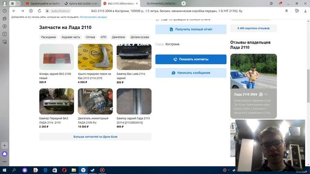 выбор 1 автомобиля , а также правила выбора 1 автомобиля смотреть онлайн