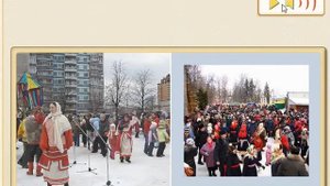 Окр мир Мы семья народов России