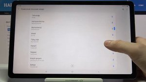 Смена языка клавиатуры SAMSUNG Galaxy Tab S6 Lite / Как поменять язык ввода на SAMSUNG Tab S6 Lite?