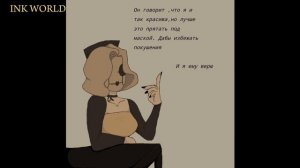 Озвучка комиксов по Bendy №56. "Вопросы для Бетти".