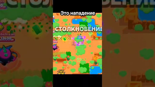 Мяу! "Типо мало свободного времени " #бравлстарс #brawlstars