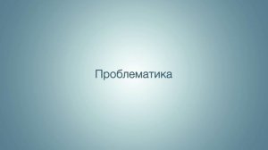 Л.Н. Толстой «После бала»