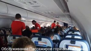 Полёт в штормовой Сочи на Аэрофлоте: Екатеринбург - Сочи. А320.