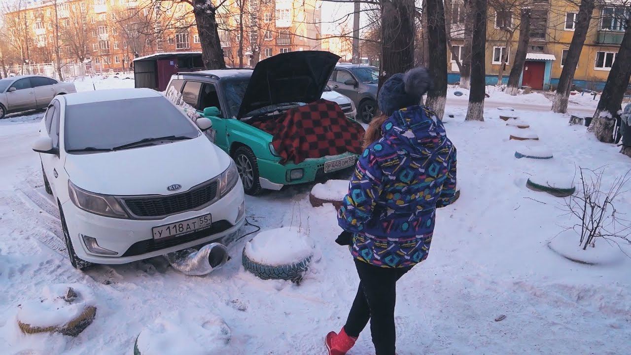 Отогреваю Девушку на KIA RIO / стрим по видео 2020 смотреть онлайн