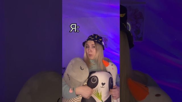 Я хочу это - я получу это! #юмор #скетчи #жиза