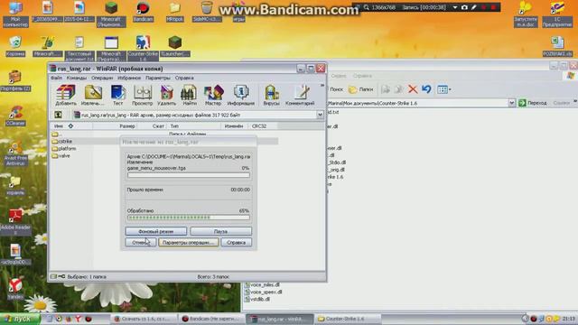 Русский чат в кс смотреть онлайн