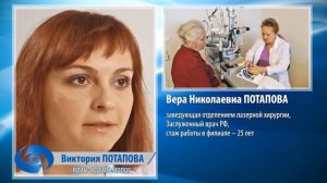 25-ти летие Волгоградского филиала МНТК "Микрохиругия глаза" им. акад. С.Н.Федорова"
