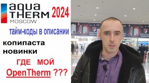 Выставка 2024 Александр Розанов