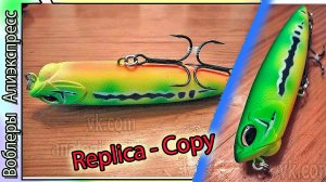 Копия - DUO Realis Pencil 110 -  На воде рисует ёлочку китайский волкер - с Алиэкспресс #lure