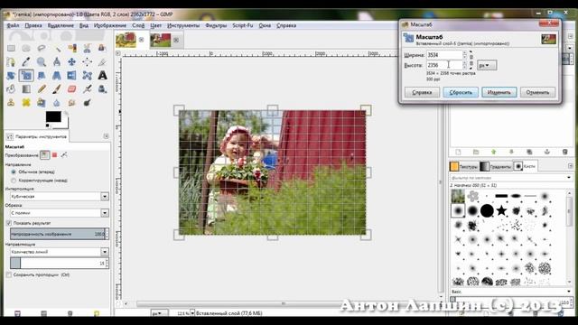Как бесплатно вставить фото в рамку смотреть онлайн