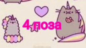 ЙОГА НА ДВОИХ ЧЕЛЛЕНДЖ!!! С Улей?