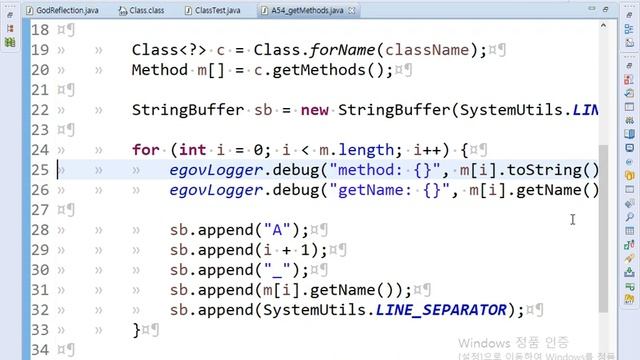 Java Reflection method 테스트 смотреть онлайн