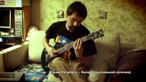 Гитара ESP Eclipse на чистом