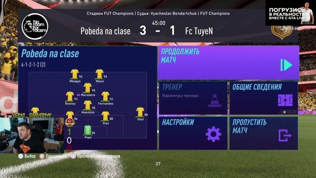 ВЕРНИ ШАВЕРМУ: Я ИДУ ЗА ВАМИ РАКИ. ИНПУТ ЛАГИ. ПИНГ. ЭНУРЕЗ смотреть онлайн