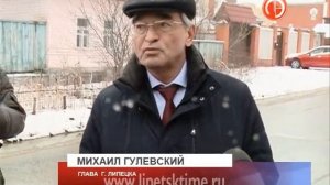 Михаил Гулевский проверил липецкие дворы...