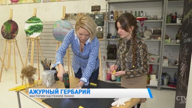 ПЕРВАЯ ШКОЛА ДЕКОРАТОРОВ ИНТЕРЬЕРА HOME PERFECTION           Как сделать панно для сухоцветов