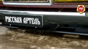 Накладка на передний бампер вихур, юбка ВАЗ 2101 2107 polza-tuning.ru