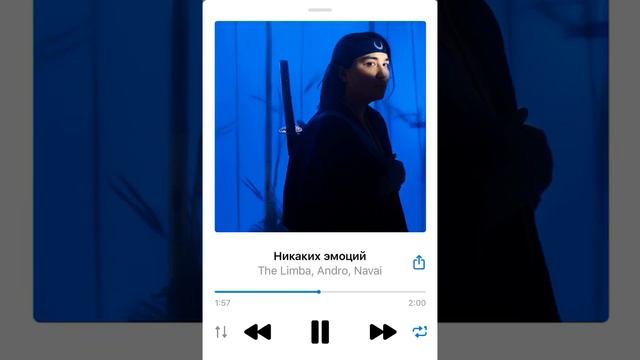 Никаких эмоций- The Limba, Andro, Navai смотреть онлайн