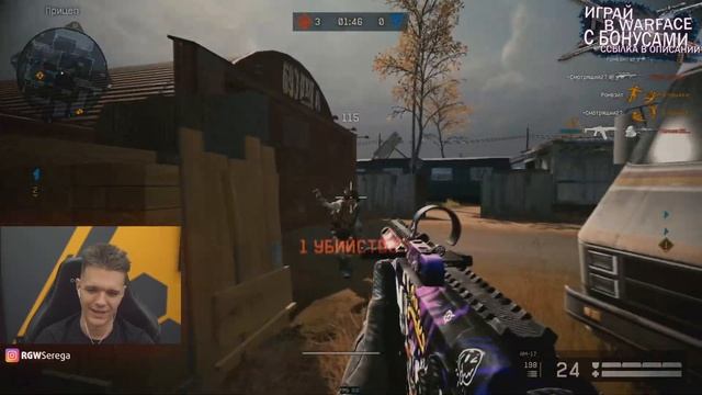 КОГДА НЕ ИДЕТ ИГРА в WARFACE - ПОМОЖЕТ РАНДОМ! смотреть онлайн