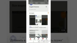 Как оставить ссылку на донат