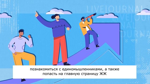 Продвижение блога и идеи для постов: что такое хешмобы и зачем они нужны смотреть онлайн
