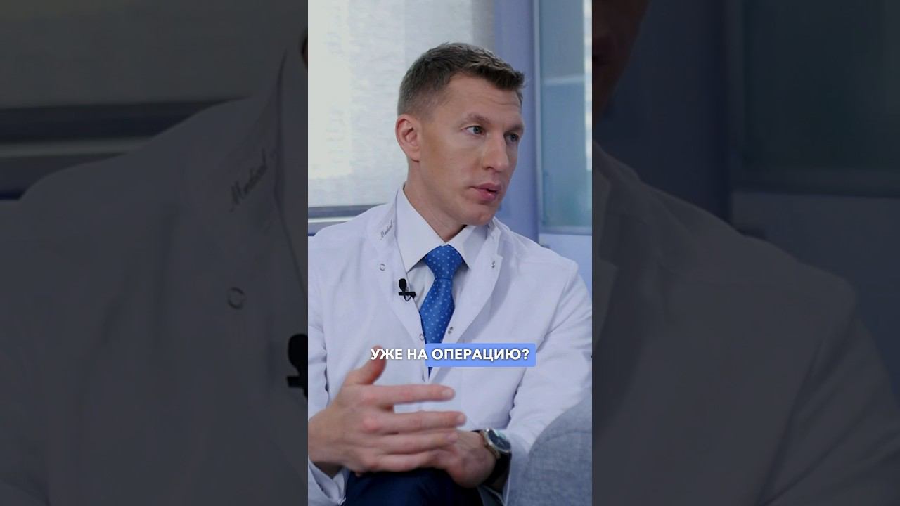 Это значит, что пора делать операцию по замене тазобедренного сустава! #доктореремин #коксартроз