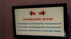 «ВНИМАНИЕ ВСЕМ!»