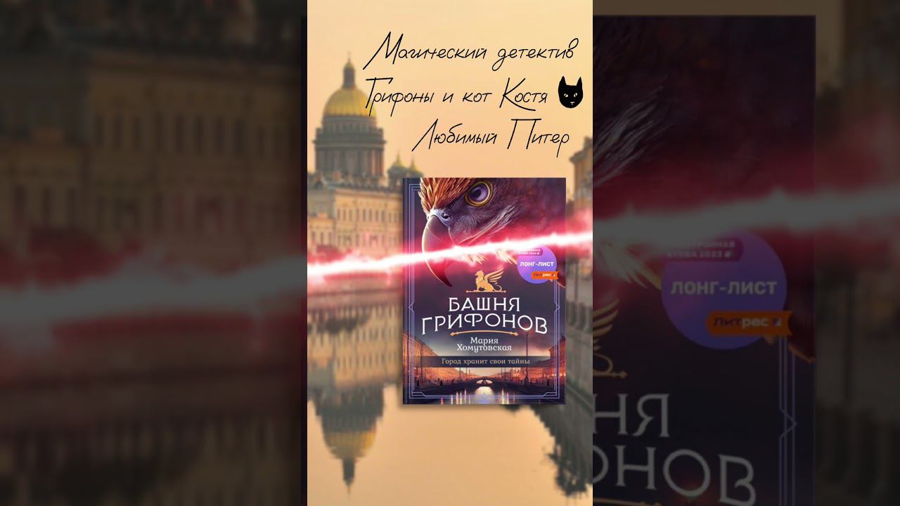 Три книги, которые не дадут уснуть  #чточитать #книжныйобзор #фэнтези