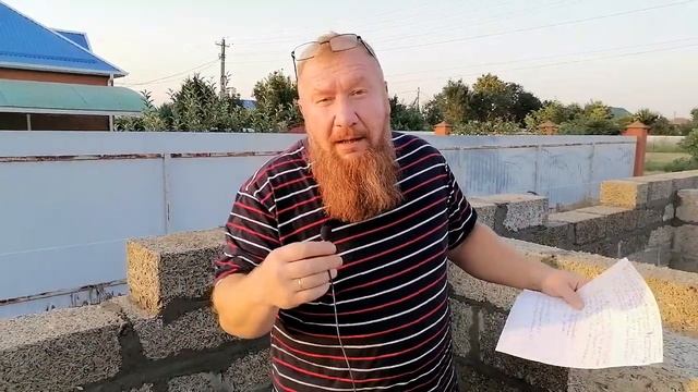 Строим Дом из Арболит Блока ст Каневская, Вес арболит блока, вес газаблока, Арболит Юг Строй