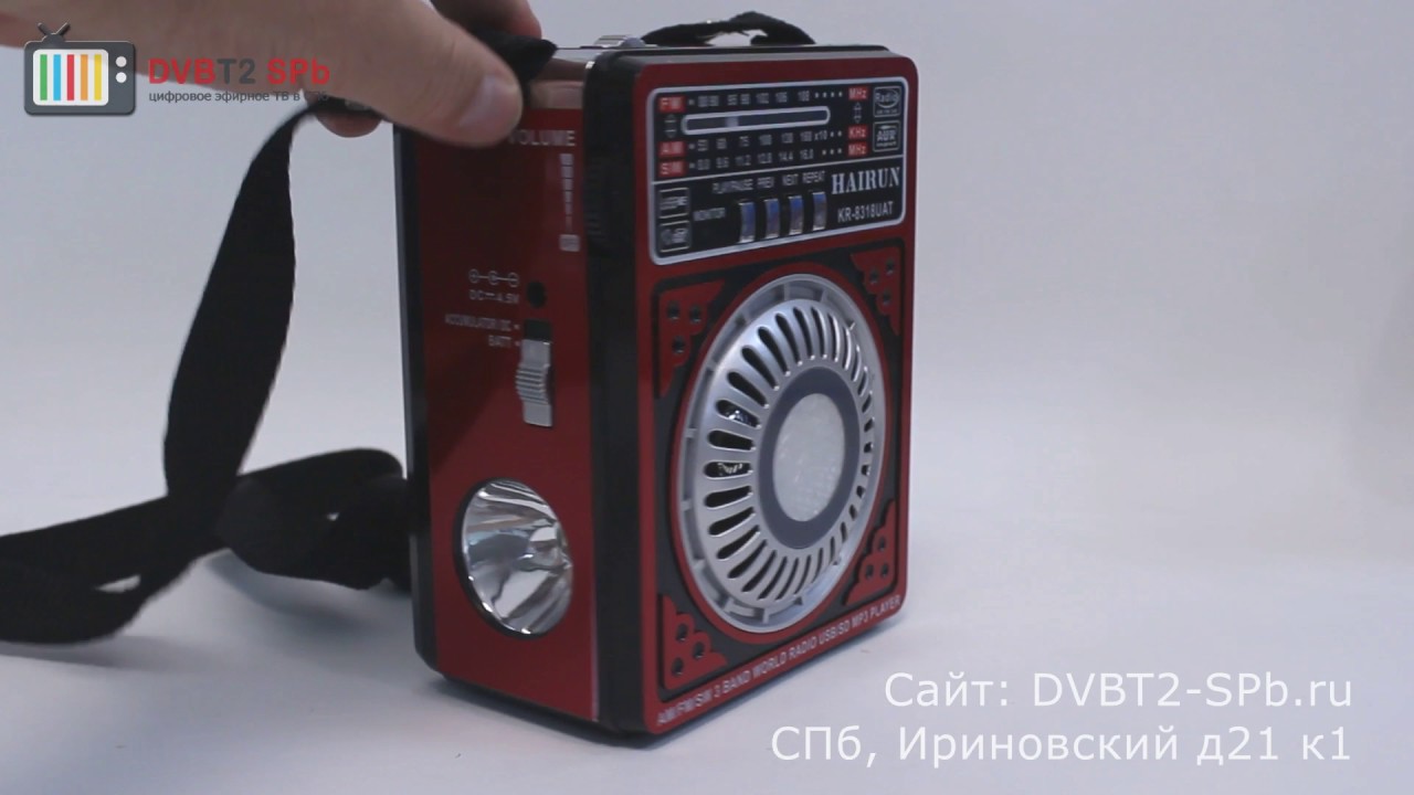 Видео обзоры радиоприемников. Радиоприемник Hairun 308. Радиоприемник Hairun HR-503bt Bluetooth/USB/SD/аккум.18650. Радиоприемник Kemai MD-1700u. Радиоприемник Hairun HR-29bt.