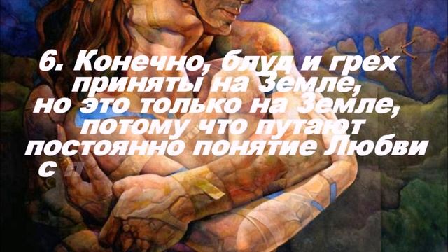 Мужчина и женщина Гармония в отношениях Гармония семейных отношений