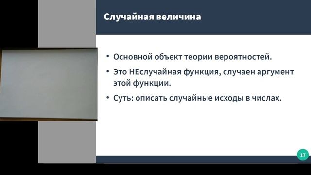 Сириус.Дома: Введение в оптимизацию смотреть онлайн