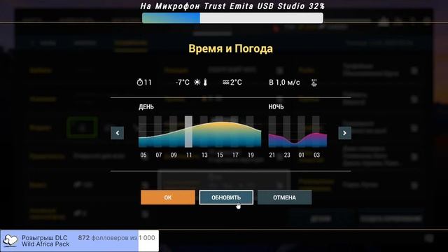 ?? Fishing Planet. Разбор турнира Winter Pike Tour. (Озеро Вайт Мус)?? смотреть онлайн