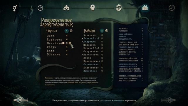 Stygian: Reign of the Old Ones. Обзор от Жирной