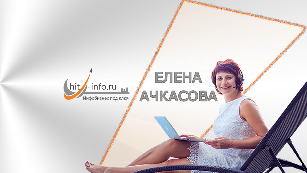 вебинар-откровение "Возвращение к истоку"