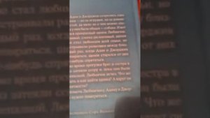 Книшки Холли Вебб