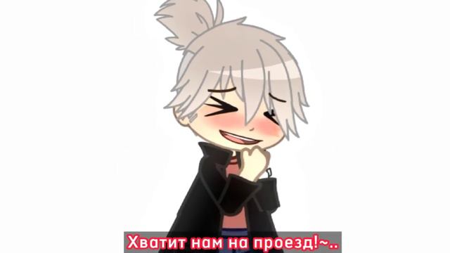 | гача клуб | "Сколько в тебе любви~..." | (Angst!КроссМер) | [видео по рп] |