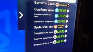 как получить бесплатные вещи в коты воители