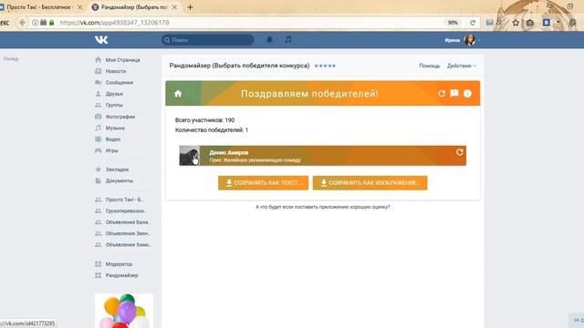 Желейная увлажняющая помада-тинт MIXIU, тестирование 12-06-2017 смотреть онлайн