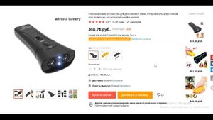 ТОП-3 лучших отпугивателей собак с AliExpress. Рейтинг