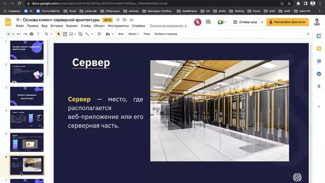 ТЕСТИРОВЩИК УРОК11