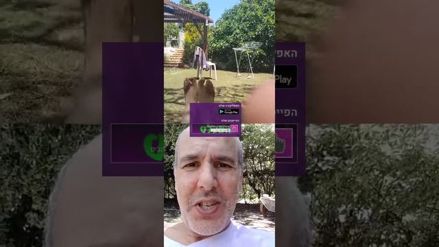 שבת בבוקר יום יפה • אבל מה עושים עם כל היופי הזה? #רדיו_המקלט #חסרי_תרבות השלישית