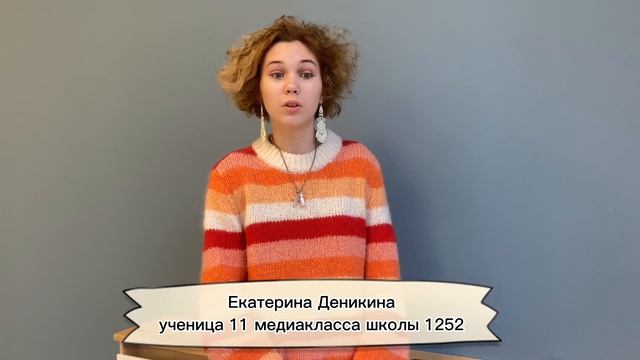 Разговоры о важном. Наша страна - Россия!