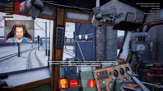 ОСВАИВАЕМ ПРОФЕССИЮ МАШИНИСТА В TRANS-SIBERIAN RAILWAY SIMULATOR! ПЕРВЫЕ ПРОБЛЕМЫ?! #1 смотреть онлайн