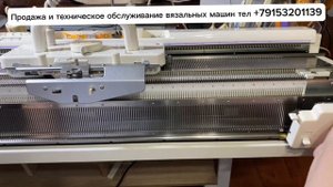 Открыла секрет о вязальных машинах на примере  7 класса Silver Reed SK 830.