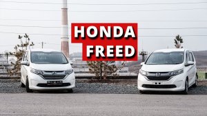 Городской минивэн. Гибрид лучше? | Обзор HONDA FREED 2017 с аукциона Японии.mp4