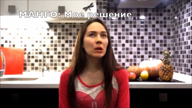 КАК БЫСТРО ПОЧИСТИТЬ МАНГО? смотреть онлайн
